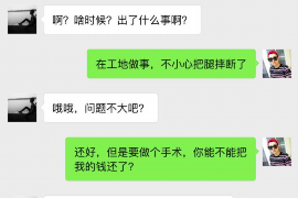 株洲贷款清欠服务